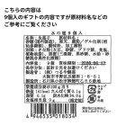 画像5: ※水の毬わらび餅　黒みつ　単品＠1つあたり158円 (5)
