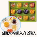 画像1: ※やわらかゼリー　6個入/9個入/12個入／　単価　1,275〜2,535円 (1)
