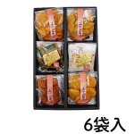 画像2: ※あかね舞　6袋入/9袋入/12袋入/16袋入/単価　1,200〜3,375円 (2)