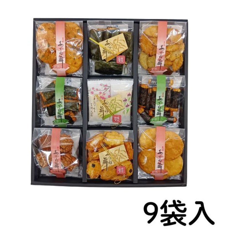 画像3: ※あかね舞　6袋入/9袋入/12袋入/16袋入/単価　1,200〜3,375円 (3)
