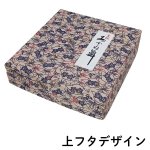 画像6: ※あかね舞　6袋入/9袋入/12袋入/16袋入/単価　1,200〜3,375円 (6)