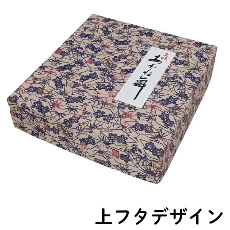 画像6: ※あかね舞　6袋入/9袋入/12袋入/16袋入/単価　1,200〜3,375円 (6)