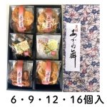 画像1: ※あかね舞　6袋入/9袋入/12袋入/16袋入/単価　1,200〜3,375円 (1)