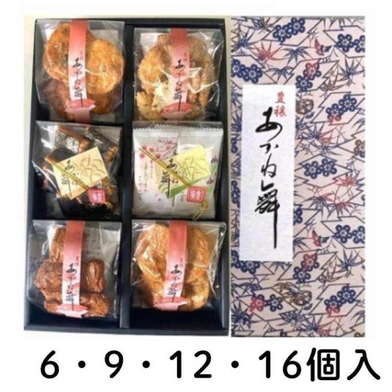 画像1: ※あかね舞　6袋入/9袋入/12袋入/16袋入/単価　1,200〜3,375円 (1)