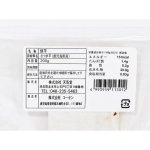 画像5: ※蜜焼き芋 甘芋みつ子　200g　1ロット：60個／単価 525円 (5)