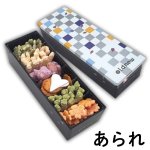 画像1: ※OLDNEW 彩　あられ　125g　1ロット：12缶／単価 1,200円 (1)