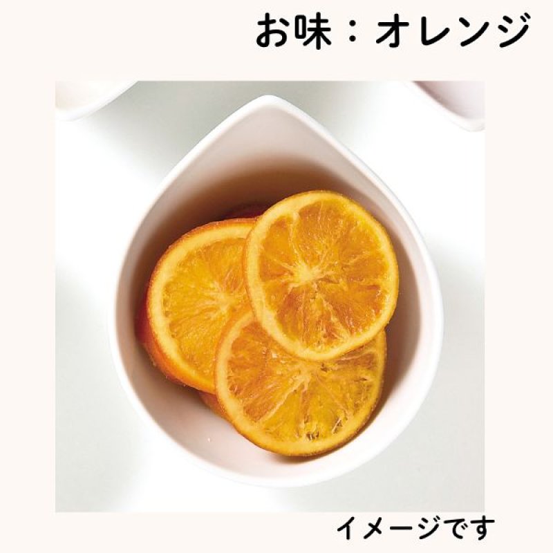 画像11: ※ドライフルーツ（A：4個入　B：8個入）　 1ロット：6〜12箱　/　単価：940〜1875円 (11)