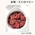 画像12: ※ドライフルーツ（A：4個入　B：8個入）　 1ロット：6〜12箱　/　単価：940〜1875円 (12)