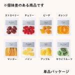 画像4: ※ドライフルーツ（A：4個入　B：8個入）　 1ロット：6〜12箱　/　単価：940〜1875円 (4)