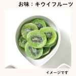 画像6: ※ドライフルーツ（A：4個入　B：8個入）　 1ロット：6〜12箱　/　単価：940〜1875円 (6)