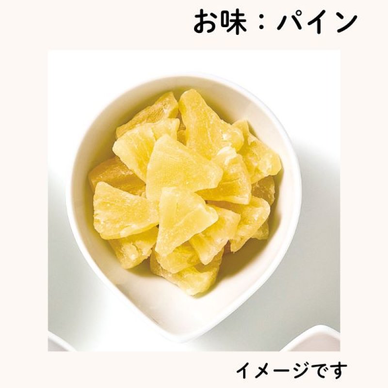 画像7: ※ドライフルーツ（A：4個入　B：8個入）　 1ロット：6〜12箱　/　単価：940〜1875円 (7)