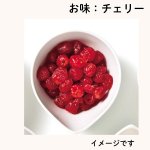 画像8: ※ドライフルーツ（A：4個入　B：8個入）　 1ロット：6〜12箱　/　単価：940〜1875円 (8)