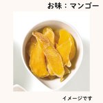 画像9: ※ドライフルーツ（A：4個入　B：8個入）　 1ロット：6〜12箱　/　単価：940〜1875円 (9)