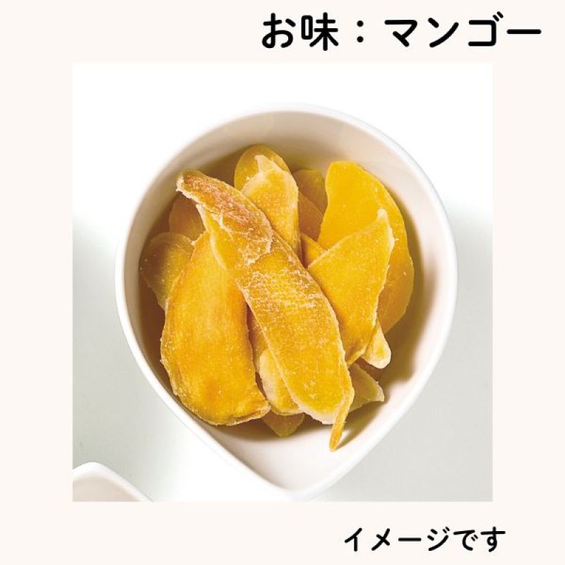 画像9: ※ドライフルーツ（A：4個入　B：8個入）　 1ロット：6〜12箱　/　単価：940〜1875円 (9)