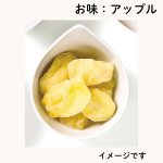 画像10: ※ドライフルーツ（A：4個入　B：8個入）　 1ロット：6〜12箱　/　単価：940〜1875円 (10)