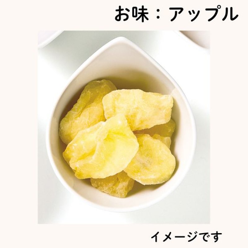 画像10: ※ドライフルーツ（A：4個入　B：8個入）　 1ロット：6〜12箱　/　単価：940〜1875円 (10)