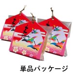 画像2: ※干支菓子（未ひつじ）　単品/３個入/6個入　1ロット：12〜90 /　単価　203円〜1425円　【受注期間:11月27日まで】 (2)