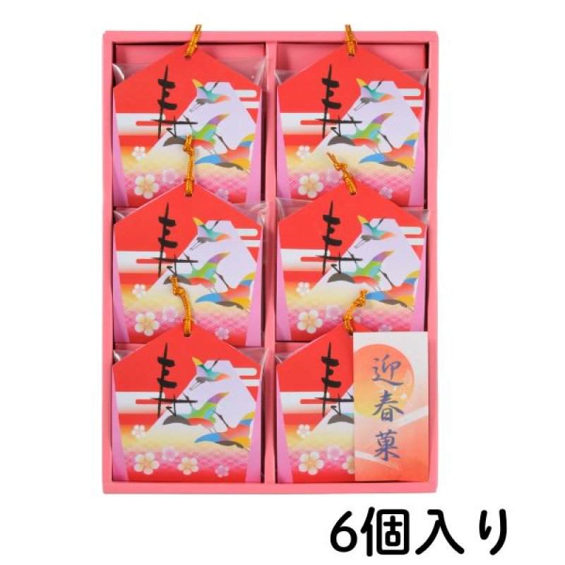 画像5: ※干支菓子（未ひつじ）　単品/３個入/6個入　1ロット：12〜90 /　単価　203円〜1425円　【受注期間:11月27日まで】 (5)