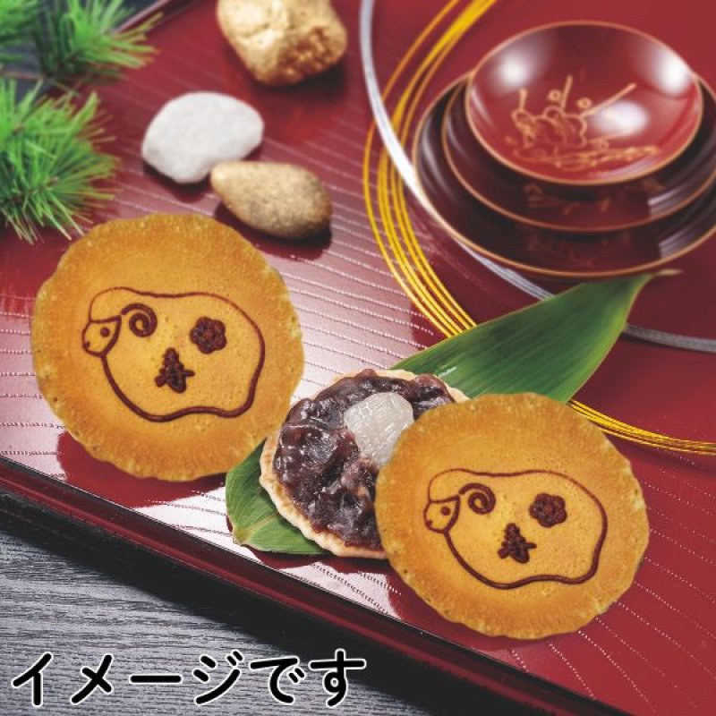 画像6: ※干支菓子（未ひつじ）　単品/３個入/6個入　1ロット：12〜90 /　単価　203円〜1425円　【受注期間:11月27日まで】 (6)