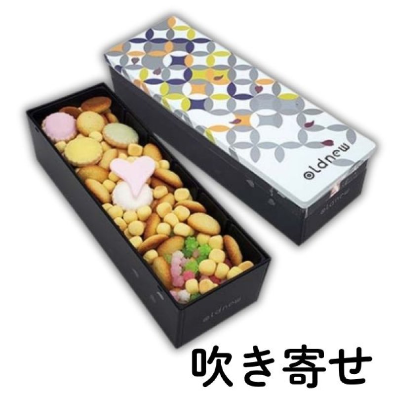 画像1: ※OLDNEW 吹き寄せ　160g　1ロット：12缶／単価 1,200円 (1)