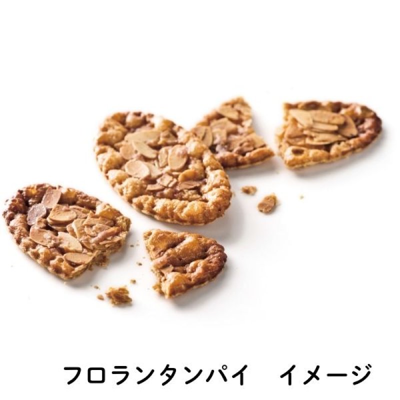 画像5: ※スペシャルティコーヒー＆フロランタンパイセット　4種+8個／4種+16個　1ロット：8〜10箱／単価 1,800〜2,625円 (5)