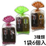 画像1: ※ミニようかん　6本入　1ロット：24箱／単価 525円 (1)