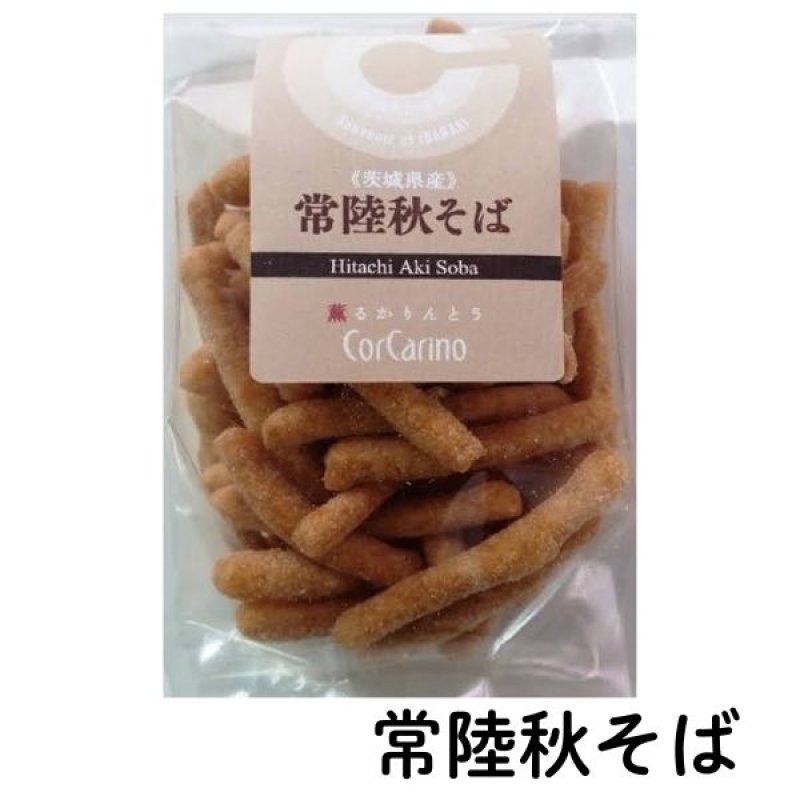 画像7: ※かりんとう　お味全８種類　55g　1ロット：48個／単価 330円 (7)