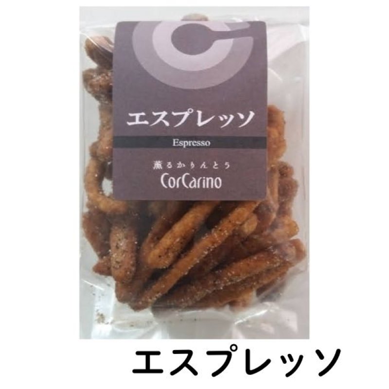画像10: ※かりんとう　お味全８種類　55g　1ロット：48個／単価 330円 (10)