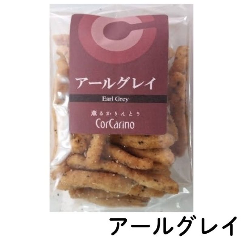 画像2: ※かりんとう　お味全８種類　55g　1ロット：48個／単価 330円 (2)