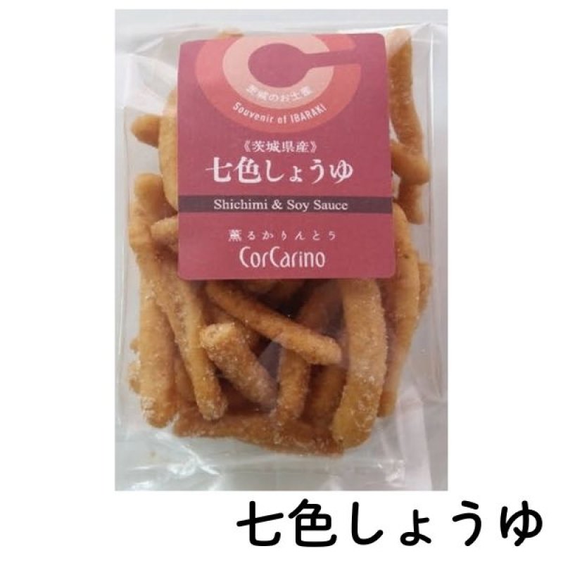 画像5: ※かりんとう　お味全８種類　55g　1ロット：48個／単価 330円 (5)