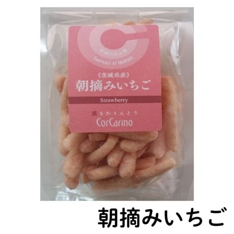 画像6: ※かりんとう　お味全８種類　55g　1ロット：48個／単価 330円 (6)