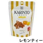 画像14: ※かりんとうスイーツ　35g　1ロット：24個／単価 210円 (14)
