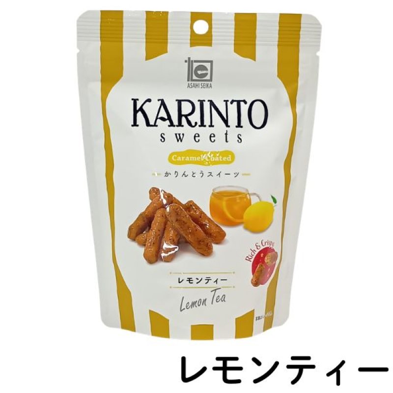 画像14: ※かりんとうスイーツ　35g　1ロット：24個／単価 210円 (14)