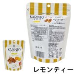 画像15: ※かりんとうスイーツ　35g　1ロット：24個／単価 210円 (15)
