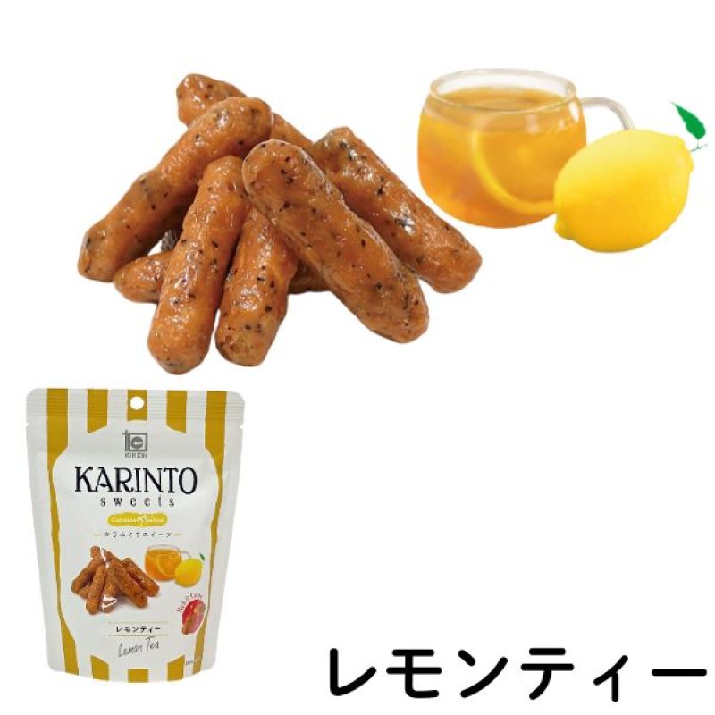 画像16: ※かりんとうスイーツ　35g　1ロット：24個／単価 210円 (16)