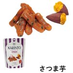 画像12: ※かりんとうスイーツ　35g　1ロット：24個／単価 210円 (12)
