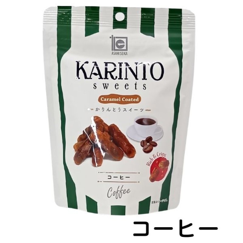 画像6: ※かりんとうスイーツ　35g　1ロット：24個／単価 210円 (6)