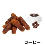 画像8: ※かりんとうスイーツ　35g　1ロット：24個／単価 210円 (8)