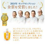 画像17: ※【伊藤農園】フルーツ寒天ジュレ（単品） 1ロット：60個【3種類のお味が選べます→※30個・15個・15個の組み合わせ】　／　単価：353円 (17)