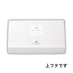 画像6: ※富士絶景手作り最中＆日本茶セット　1ロット：10箱／単価 2,625円 (6)
