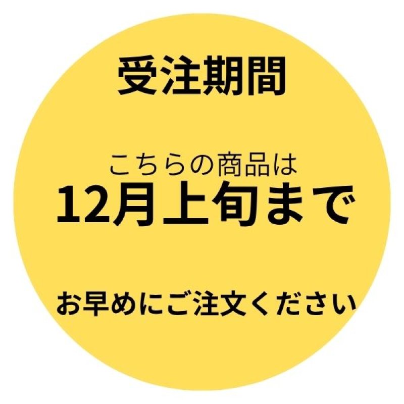 画像7: ※黒豆まんじゅう　小8個入／大12個入　1ロット：各8箱／単価 1,380〜1,910円 (7)