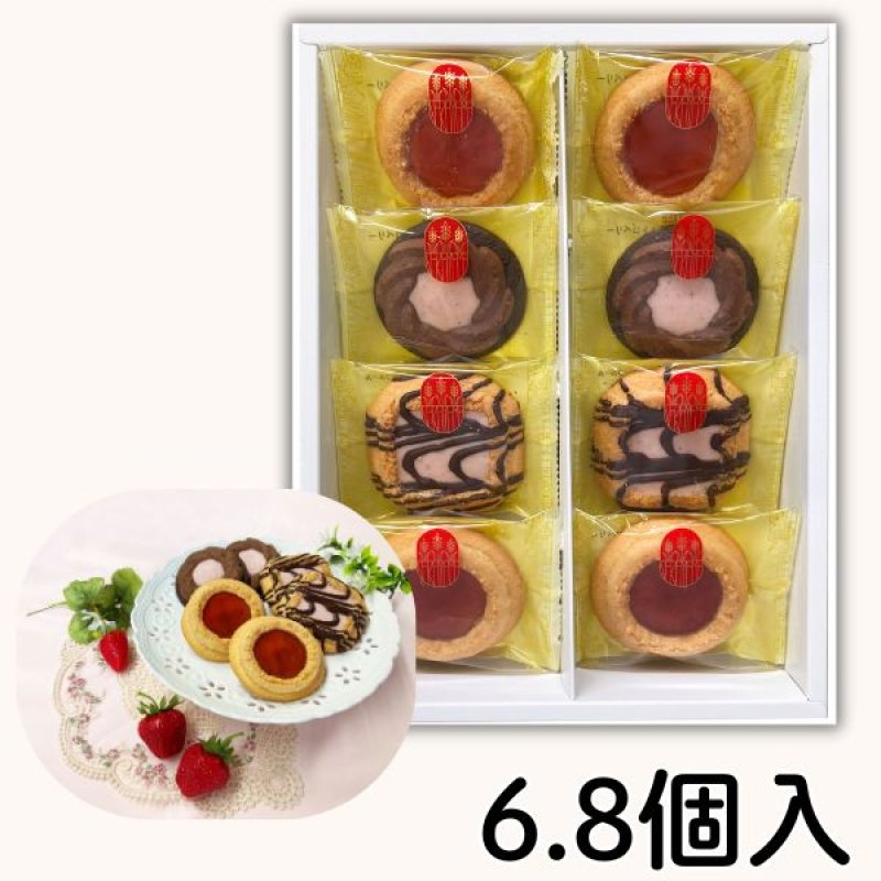 画像1: ※苺のロシアケーキ　６個入/８個入　／単価 750〜938円 (1)