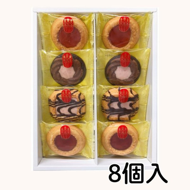 画像4: ※苺のロシアケーキ　６個入/８個入　／単価 750〜938円 (4)