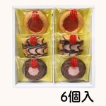 画像2: ※苺のロシアケーキ　６個入/８個入　／単価 750〜938円 (2)