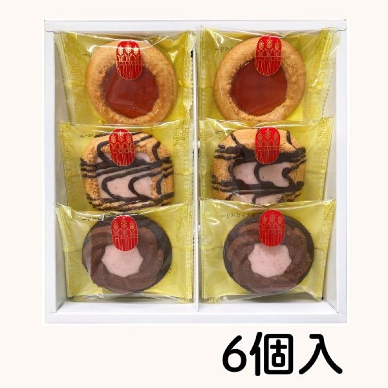 画像2: ※苺のロシアケーキ　６個入/８個入　／単価 750〜938円 (2)