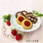 画像6: ※苺のロシアケーキ　６個入/８個入　／単価 750〜938円 (6)