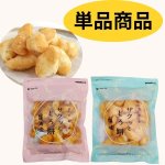 画像1: ※サクッと とろ餅　120g　1ロット：24個／単価 338円 (1)