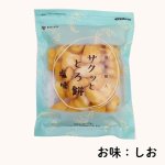 画像2: ※サクッと とろ餅　120g　1ロット：24個／単価 338円 (2)