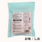 画像3: ※サクッと とろ餅　120g　1ロット：24個／単価 338円 (3)