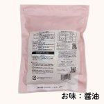 画像7: ※サクッと とろ餅　120g　1ロット：24個／単価 338円 (7)